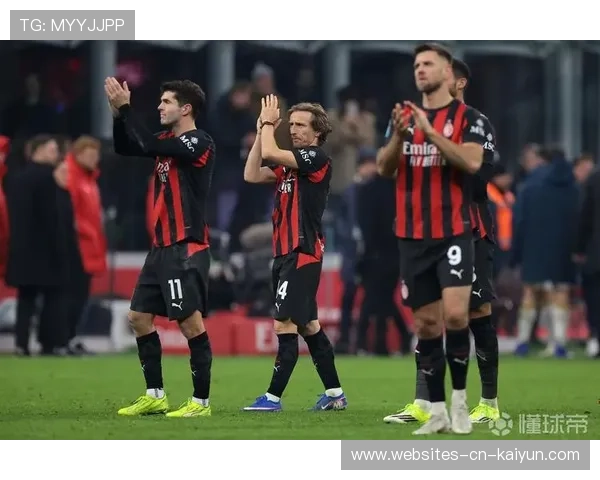 米兰推进连续点燃节奏