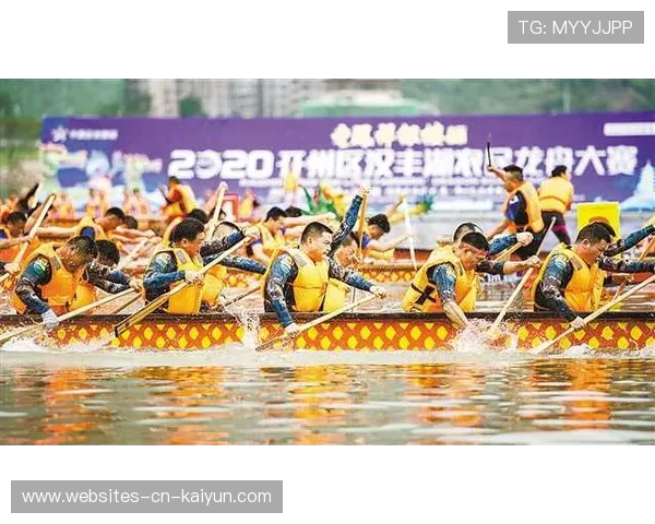 “东安湖赛场：跑酷与龙舟并肩上演速度与力量的碰撞”
