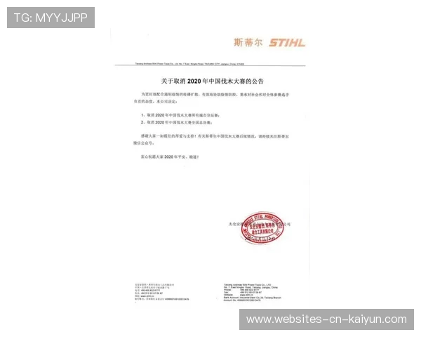 多项体育赛事因疫情影响改期或取消,受疫情影响比赛取消通知 多项体育赛事因疫情影响改期或取消,受疫情影响比赛取消通知