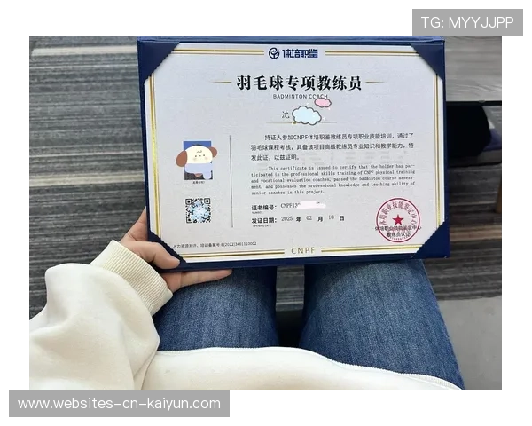 2026年羽毛球教练员证书颁发典礼在首都举行,2020羽毛球教练证报名官网 2026年羽毛球教练员证书颁发典礼在首都举行,2020羽毛球教练证报名官网