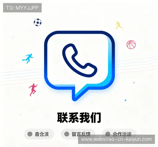 加入开云app下载